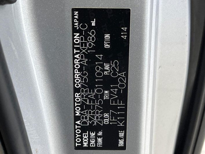 2013 Toyota Noah DBA-ZRR75G (UW-69f95ee5e406d)[1]