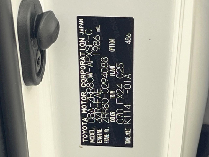 2017 Toyota Noah DBA-ZRR80W (UW-69f95ee737b8b)[1]