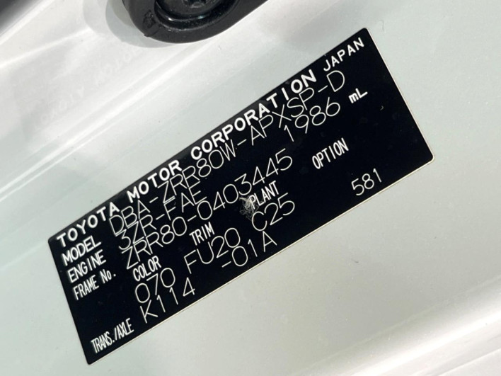 2018 Toyota Noah DBA-ZRR80W (UW-69f95ee92f17b)[1]