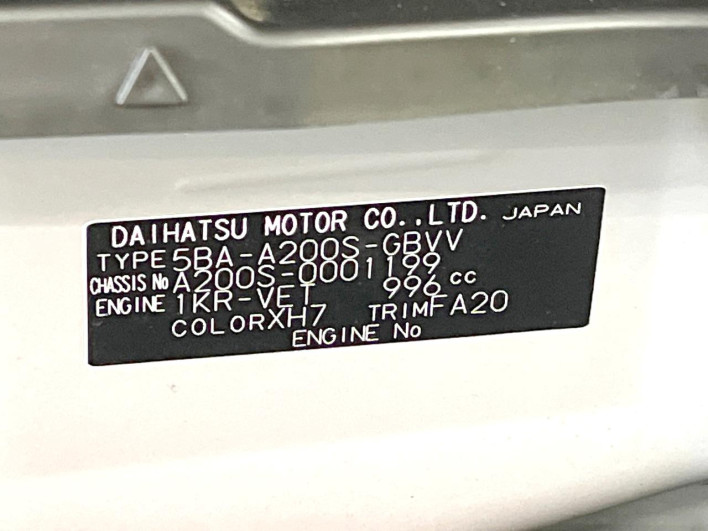 2019 Daihatsu Rocky 5BA-A200S (UW-69faaf16476cb)[1]