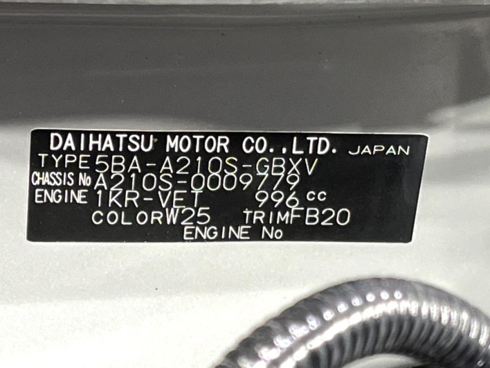 2020 Daihatsu Rocky 5BA-A210S (UW-69faaf1ac3a88)[1]