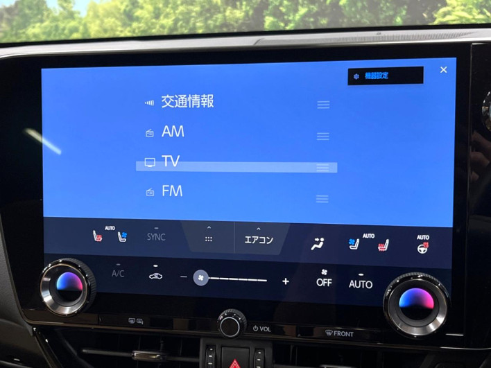 2023 Lexus NX 6AA-AAZH25 (UW-69faaf1e0f4b7)[28]