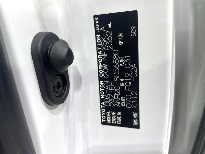 2009 Toyota Vellfire DBA-ANH20W (UW-69faaf27692f2)[1]