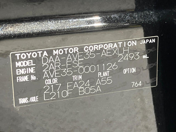 2015 Lexus IS DAA-AVE35 (UW-69faaf29ef647)[1]