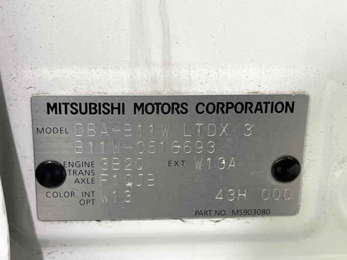 2019 Mitsubishi eK Wagon DBA-B11W (UW-69faaf33b9a7c)[1]