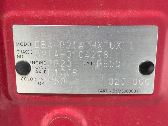 2015 Nissan DAYZ ROOX DBA-B21A (UW-69faaf3400e6c)[1]