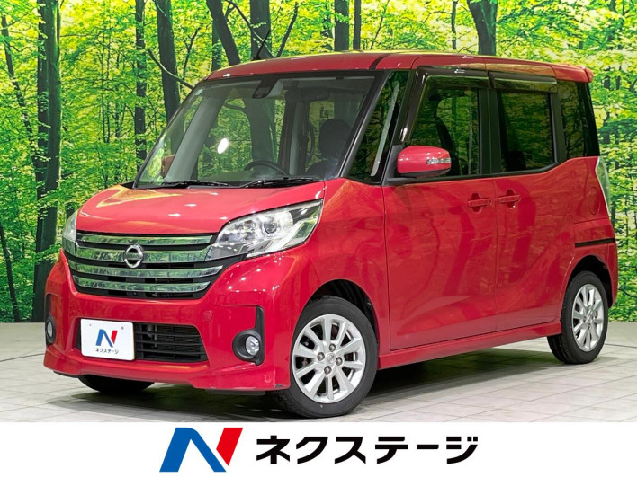 2015 Nissan DAYZ ROOX DBA-B21A (UW-69faaf3400e6c)[3]