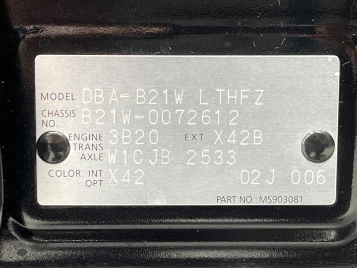 2013 Nissan Days DBA-B21W (UW-69faaf36da52c)[1]
