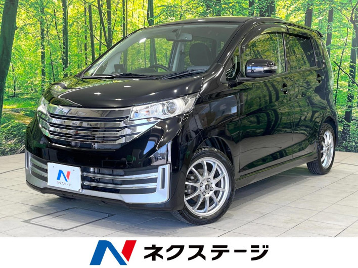 2013 Nissan Days DBA-B21W (UW-69faaf36da52c)[3]