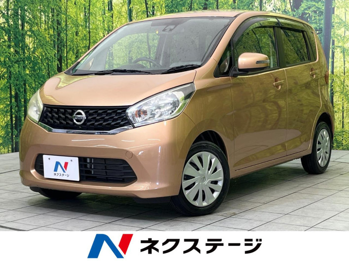 2015 Nissan Days DBA-B21W (UW-69faaf373e6a6)[3]