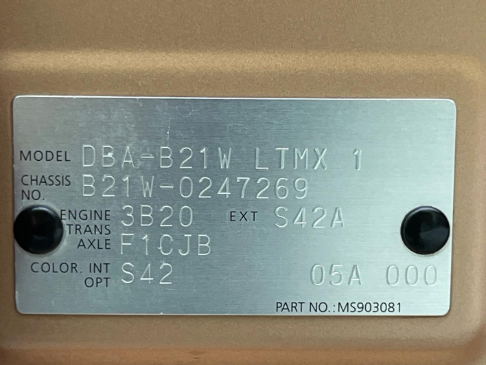 2015 Nissan Days DBA-B21W (UW-69faaf373e6a6)[1]