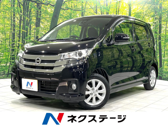 2015 Nissan Days DBA-B21W (UW-69faaf374eec1)[3]