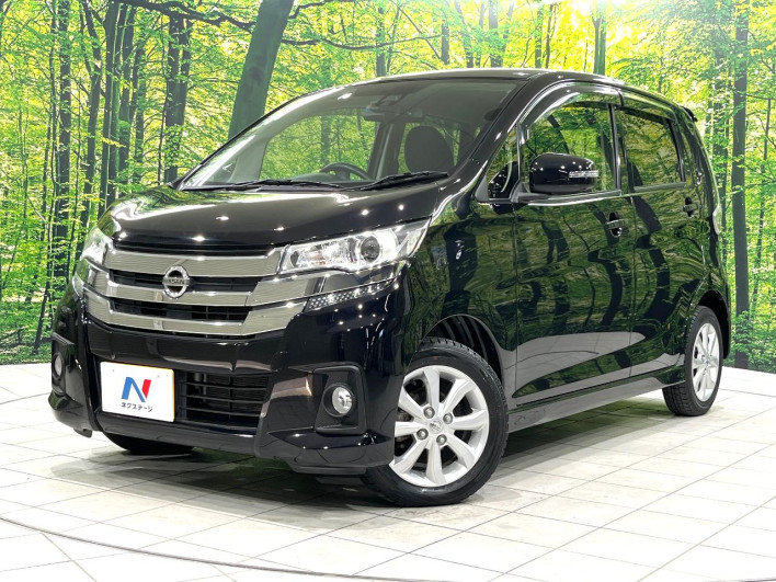 2015 Nissan Days DBA-B21W (UW-69faaf374eec1)[0]