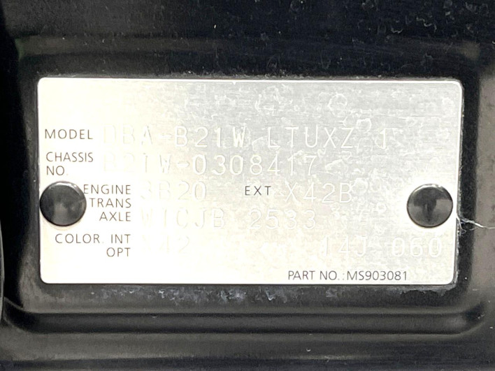 2015 Nissan Days DBA-B21W (UW-69faaf374eec1)[1]