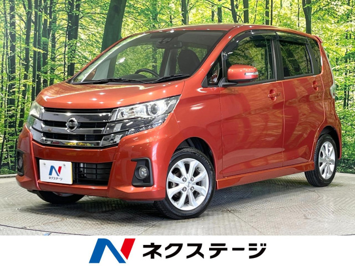 2016 Nissan Days DBA-B21W (UW-69faaf39358ff)[3]