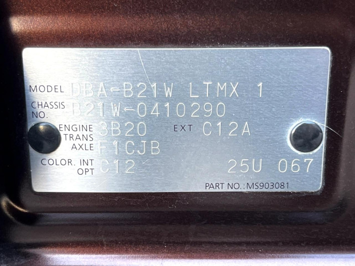 2017 Nissan Days DBA-B21W (UW-69faaf394ffad)[1]