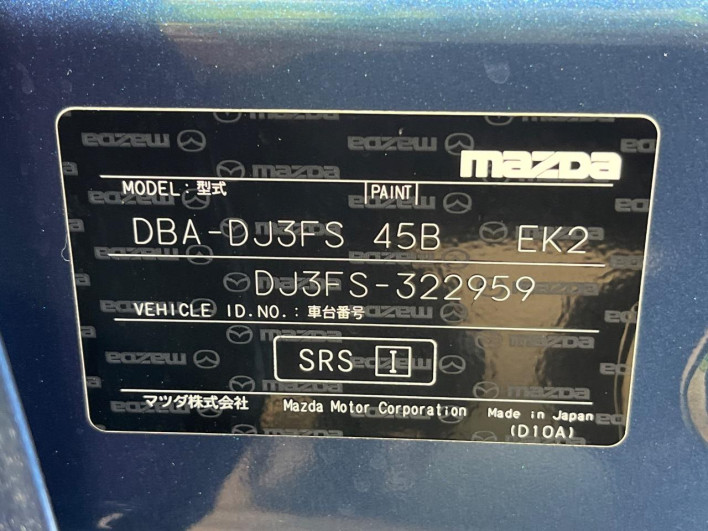 2017 Mazda Demio DBA-DJ3FS (UW-69faaf4769050)[1]
