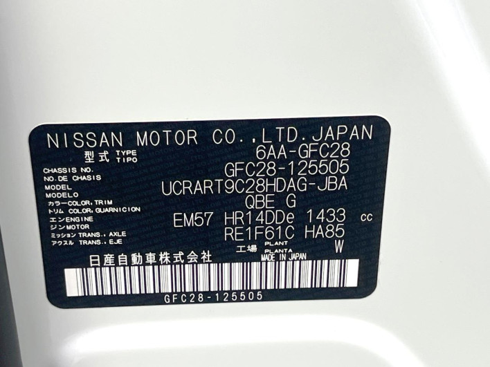 2025 Nissan Serena 6AA-GFC28 (UW-69faaf53a0135)[1]