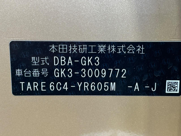 2013 Honda Fit DBA-GK3 (UW-69faaf55301c0)[1]