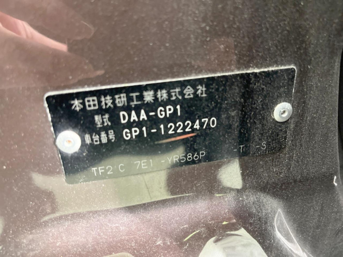 2013 Honda Fit Hybrid DAA-GP1 (UW-69faaf56240b5)[1]