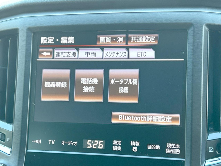 2013 Toyota Crown DBA-GRS210 (UW-69faaf5b7fefe)[17]