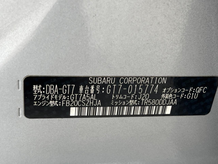 2017 Subaru Impreza Sport DBA-GT7 (UW-69faaf5d862b2)[1]
