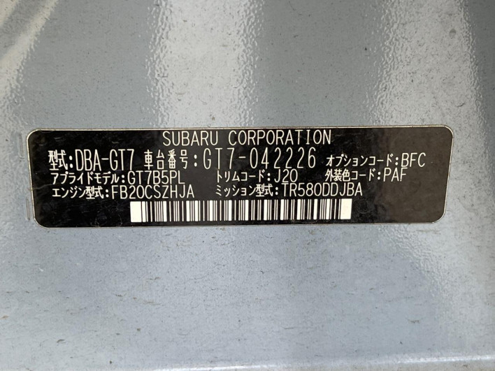 2017 Subaru XV DBA-GT7 (UW-69faaf5d8adf1)[1]