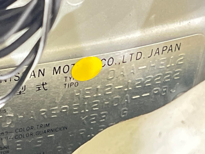 2017 Nissan Note DAA-HE12 (UW-69faaf62b1eb8)[1]