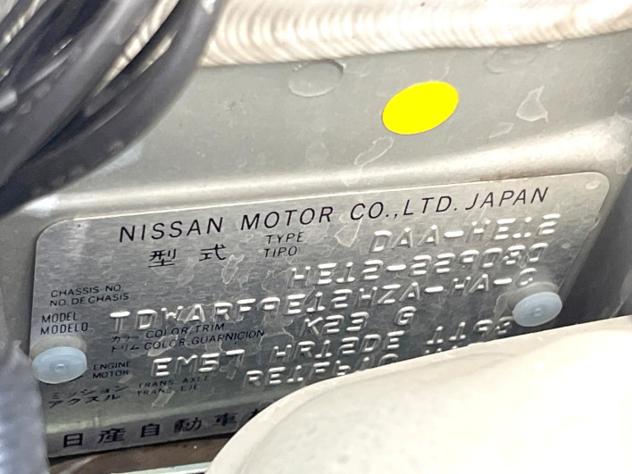 2018 Nissan Note DAA-HE12 (UW-69faaf62e224f)[1]
