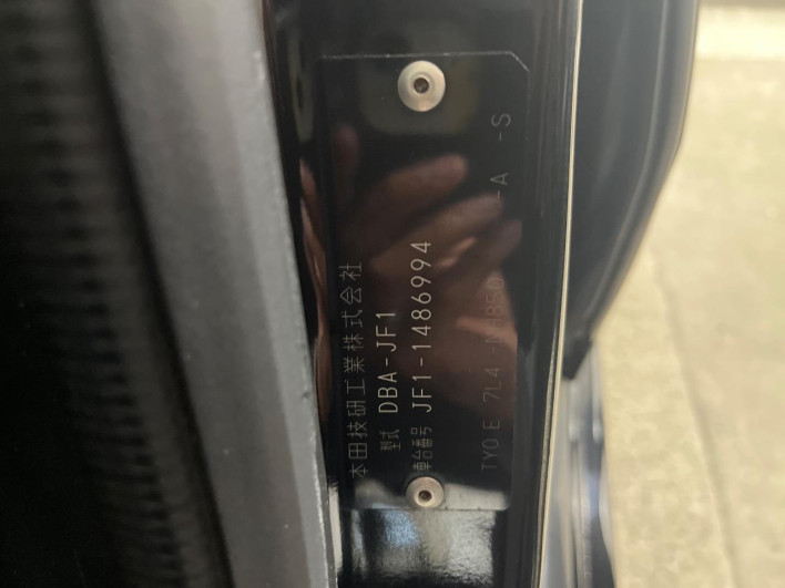 2014 Honda N-BOX CUSTOM DBA-JF1 (UW-69faaf6e44064)[1]