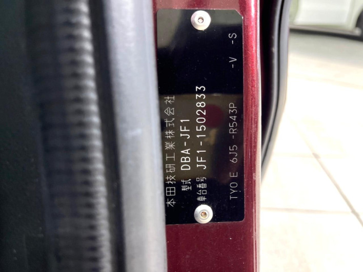 2014 Honda N-BOX DBA-JF1 (UW-69faaf6e4c448)[1]