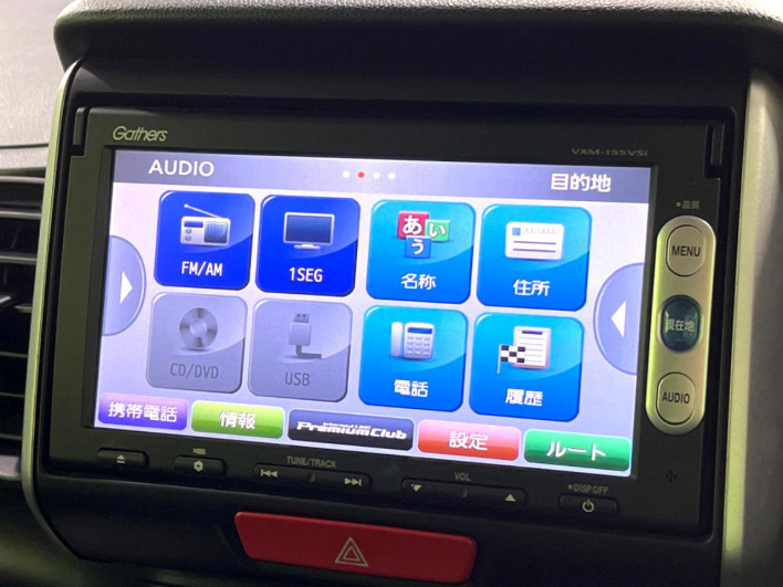 2014 Honda N-BOX DBA-JF1 (UW-69faaf6e4c448)[26]