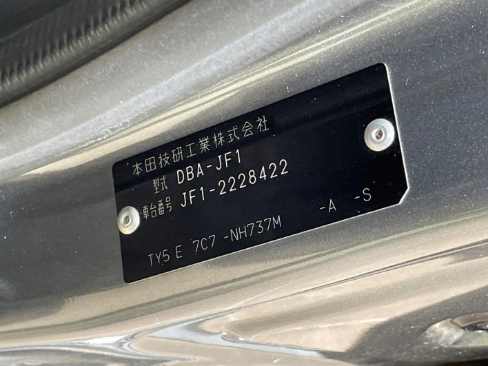 2014 Honda N-BOX CUSTOM DBA-JF1 (UW-69faaf6f5d06c)[1]