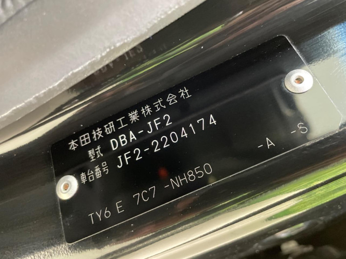 2014 Honda N-BOX CUSTOM DBA-JF2 (UW-69faaf709ebaf)[1]