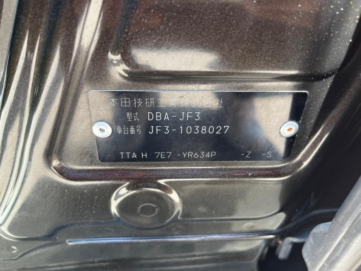 2017 Honda N-BOX CUSTOM DBA-JF3 (UW-69faaf70bc57a)[1]