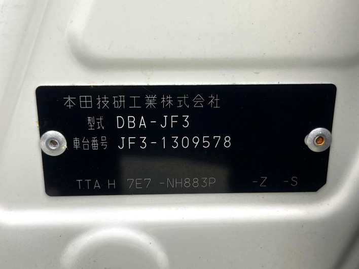 2019 Honda N-BOX CUSTOM DBA-JF3 (UW-69faaf7235601)[1]