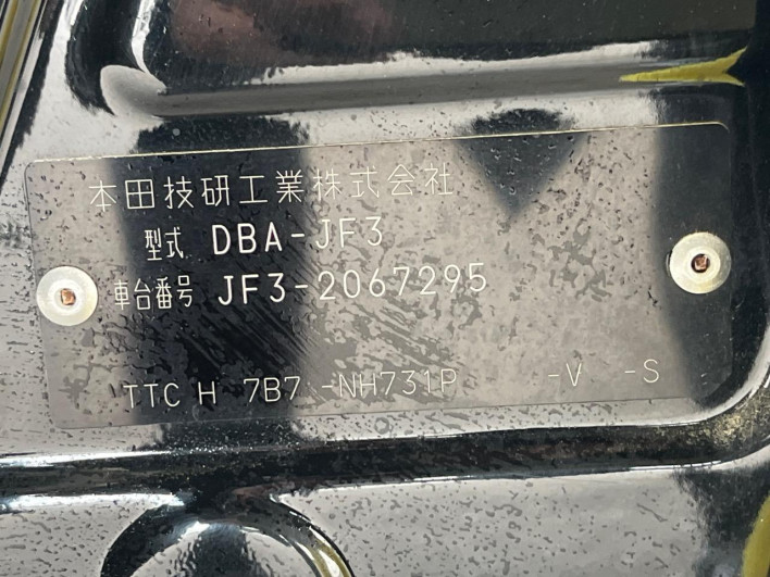 2018 Honda N-BOX CUSTOM DBA-JF3 (UW-69faaf734f4c7)[1]