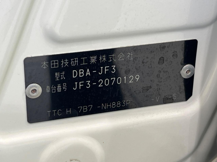 2018 Honda N-BOX CUSTOM DBA-JF3 (UW-69faaf735071d)[1]