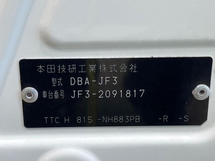 2019 Honda N-BOX DBA-JF3 (UW-69faaf73954bb)[1]