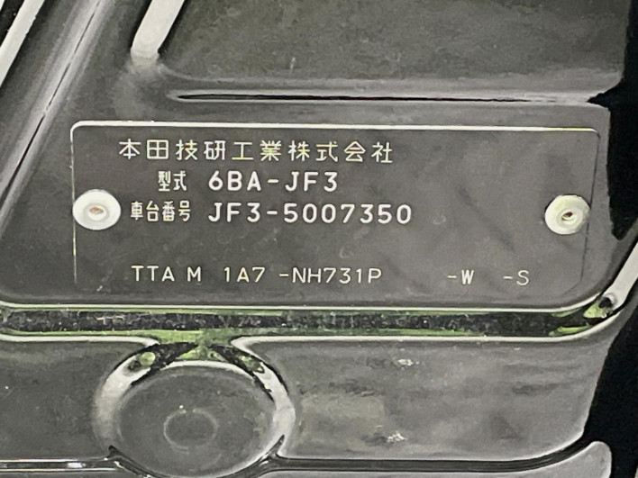 2021 Honda N-BOX CUSTOM 6BA-JF3 (UW-69faaf75a707d)[1]