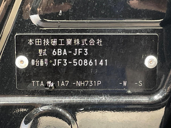 2021 Honda N-BOX CUSTOM 6BA-JF3 (UW-69faaf760a4f2)[1]