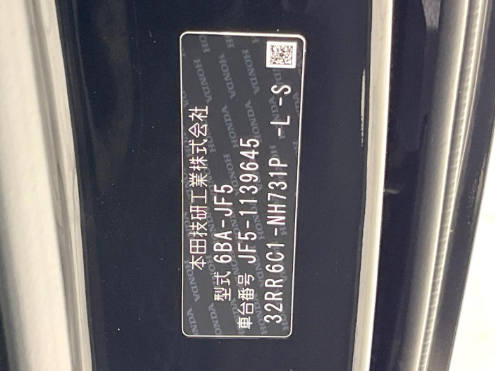 2024 Honda N-BOX 6BA-JF5 (UW-69faaf78525e1)[1]