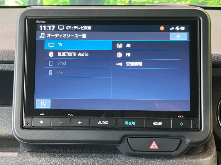 2024 Honda N-BOX CUSTOM 6BA-JF5 (UW-69faaf7b63b36)[29]