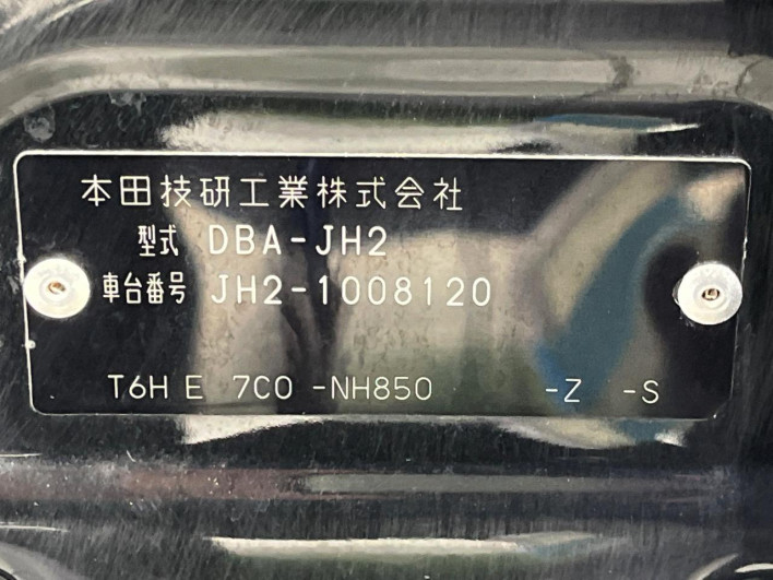2014 Honda N-WGN Custom DBA-JH2 (UW-69faaf7fae6a5)[1]