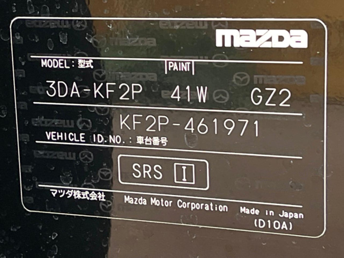 2021 Mazda CX-5 3DA-KF2P (UW-69faaf83afec8)[1]