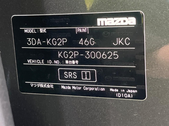 2019 Mazda CX-8 3da-kg2p (UW-69faaf85c8fb5)[1]