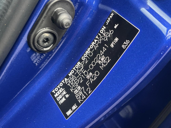 2020 Toyota Yaris 5BA-KSP210 (UW-69faaf87698ce)[1]