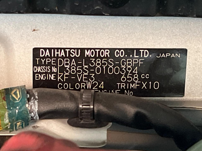 2013 Daihatsu Tanto DBA-L385S (UW-69faaf89330dc)[1]