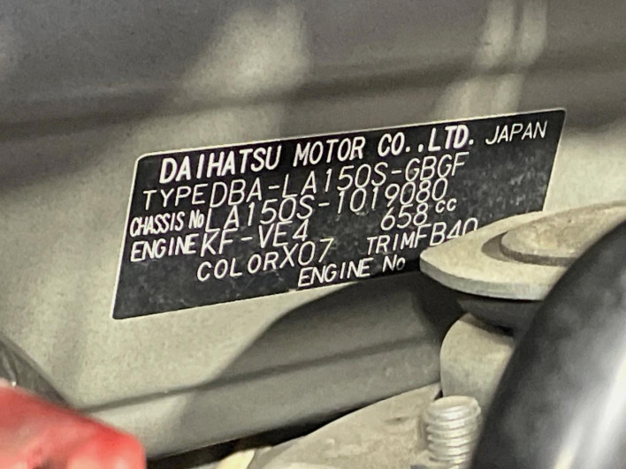 2015 Daihatsu Move DBA-LA150S (UW-69faaf8c540e5)[1]