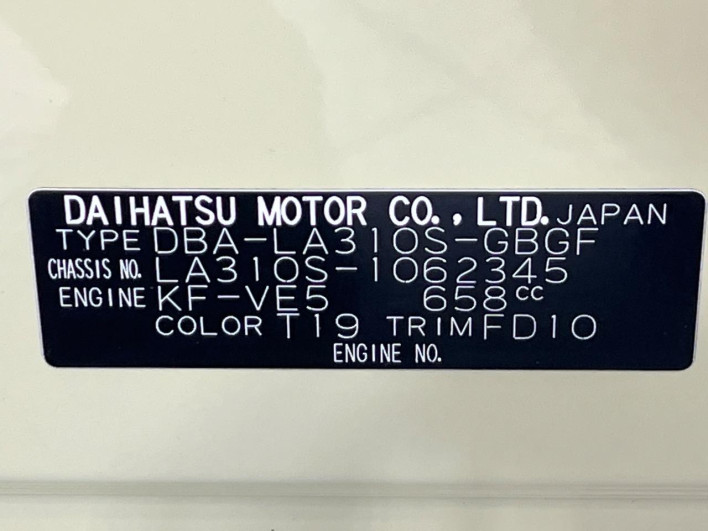 2015 Daihatsu Mirai Ease DBA-LA310S (UW-69faaf8f0126c)[1]